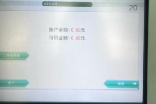 银行生活照内存 银行生活照内存多大