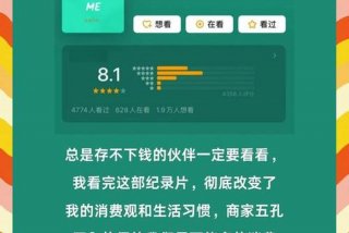 极简主义生活纪录片；极简主义纪录片中文