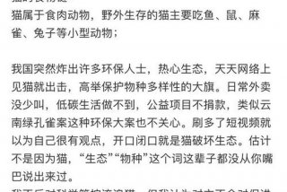 流浪猫的危害 流浪猫的危害论文