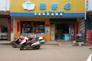 爱婴坊地址 - 爱婴坊几点开门