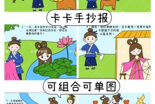 牛郎生活很苦被赶出家、牛郎被赶出家门图