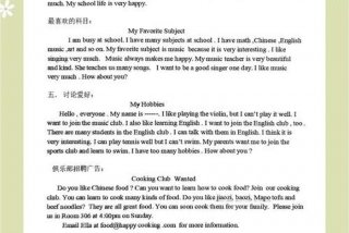 美好生活的英文怎么说 - 美好生活用英语怎么翻译