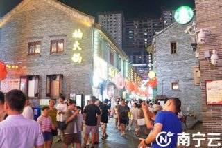 南宁 夜生活 一条街在哪（南宁有啥夜街）