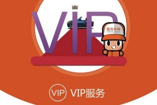 阳光车生活下载 - 阳光车生活下载注册