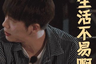 生活表情包动态图（生活我表情包原图）