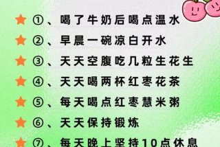 小学生生活小妙招100条、小学生生活小技巧