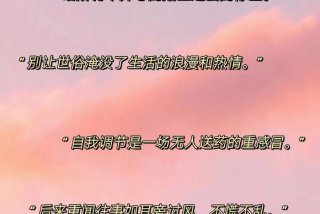 详解生活 生活的解读的说说