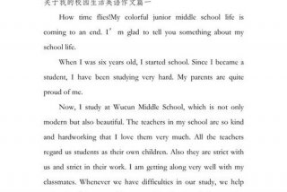 热爱生活的英文句子 - 热爱生活的优美英文短文