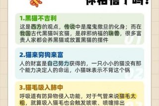 生活谣言大集合、生活中的十大谣言,你中招了吗？