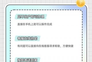 生活新报；生活新报登报联系方式
