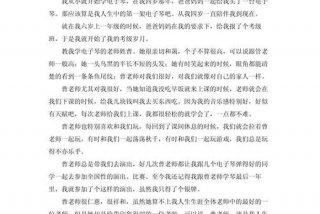 生活的浪花作文300字（以生活中的浪花为题目的作文）
