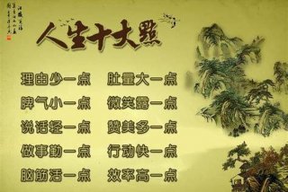 生活态度有哪些（生活态度有哪些词语）