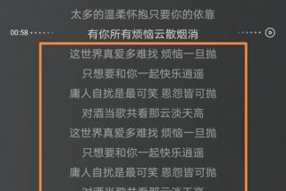 歌词生活混乱又烦恼 歌词生活混乱又烦恼是什么歌