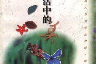 采集生活中的美好，寻找生活中的美素材