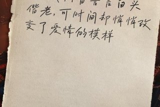 结婚纪念日感慨生活不易的说说 结婚纪念日感悟生活不容易