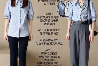 衬衫的创意穿法，衬衫时尚多种穿法的视频