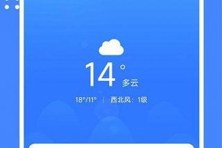 考拉生活app - 考拉生活在什么气候区