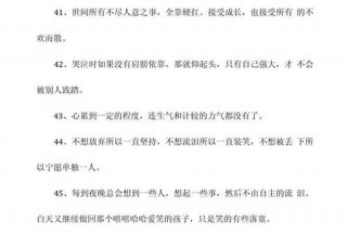 的说说心情说说（的说说心情说说短句）