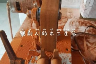 木匠生活官网 木匠生活官网网址