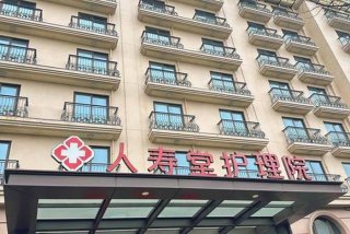 颐家生活，颐家生活站是正规的吗安全吗