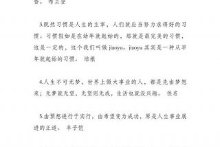 生活道理有哪些、生活道理有哪些方面