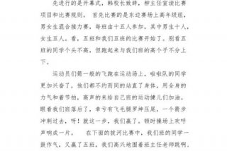 生活中的各种趣味作文、生活中的趣味作文700初中