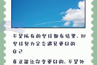 对生活充满希望的句子、对生活充满希望的句子图片 励志