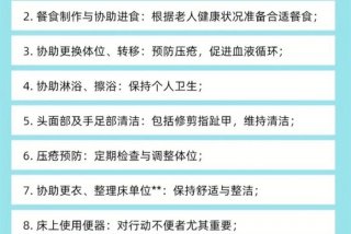 生活起居整套记录；生活起居整套记录违法吗