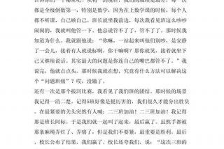 校园生活日记100字四年级下册；校园生活日记400字大全要真实