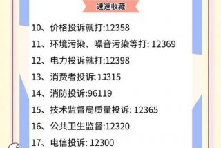 生活纠纷事件（生活纠纷电话是多少）