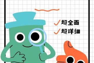 泥鳅生活图片卡通 - 泥鳅活的图片