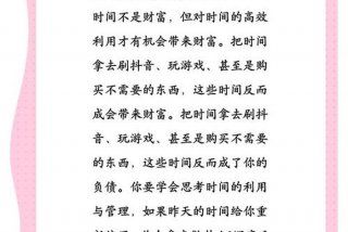 日常生活能力名词解释（日常生活能力分为哪三类）