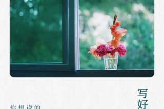 生活需要诗意；生活需要诗意吗