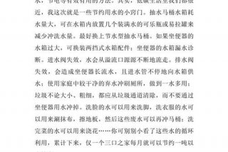 生活小妙招作文450多字 生活小妙招作文500