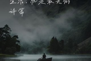 喜欢现在的生活更喜欢现在的自己；喜欢现在的生活方式的说说