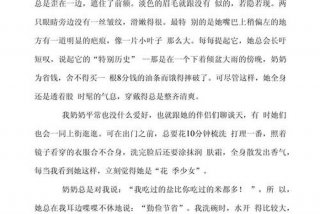 初二生活作文500；初二生活作文500字