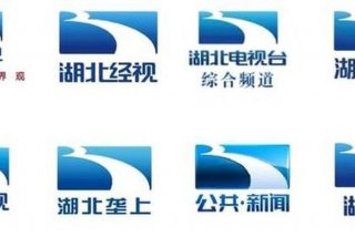 湖北生活频道广告 湖北广播电视台生活频道2021
