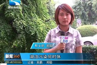 湖北生活频道怎么回看；湖北生活频道如何回看