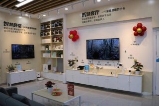 智能家居生活体验馆全屋智能系统，智能家居体验馆是什么意思