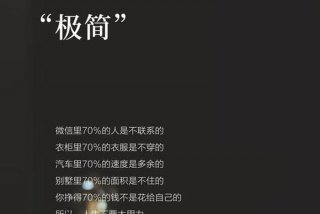 极简主义生活是什么、什么是极简主义生活方式及相关人物故事