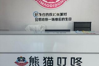 叮咚生活官网 叮咚门户官网