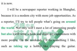 未来生活的英文；未来生活的英文翻译