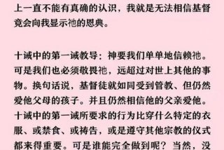 生命与生活讲章，生命与生活讲章大全