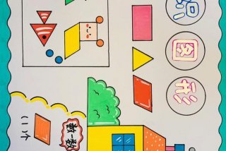 生活中的图案和绘画一年级 生活中的图形一年级手抄报