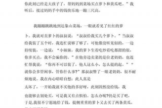 周记日常生活400，周记日常生活400字六年级