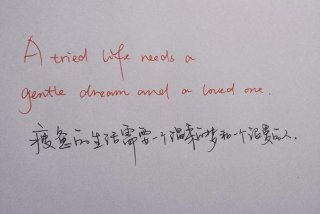 质感生活的文案；质感生活英文