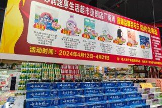 潮生活惠民百事通 潮百购小商品