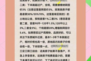 生活用地指的是什么，生活用地可以建房吗