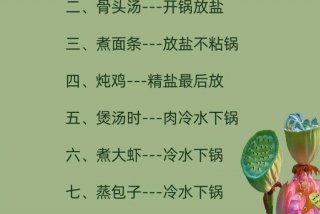 生活妙招窍门大全集 生活妙招窍门大全集超值典藏版