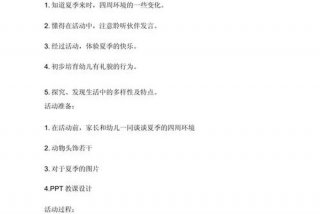 幼儿园生活反思中班 - 幼儿园生活反思中班简短